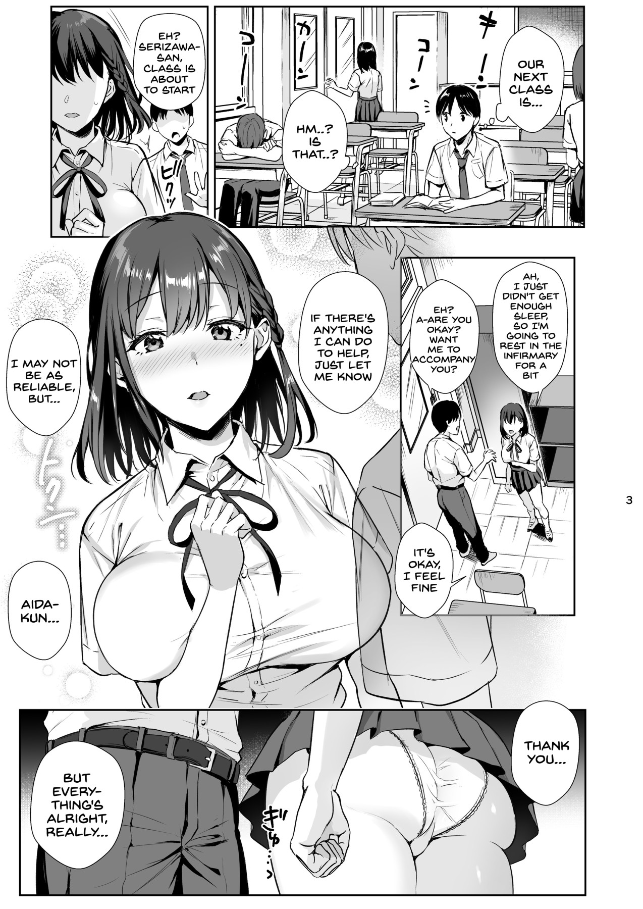 Hentai Manga Comic-The Library Girl 2-Read-3